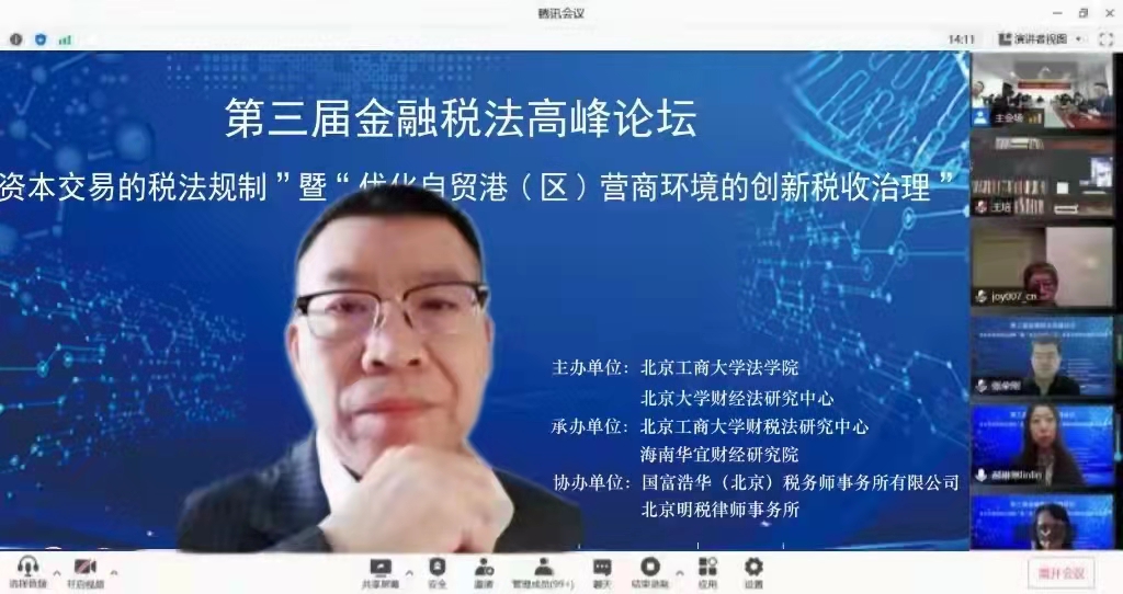 银娱优越会·GEG(中国)股份有限公司