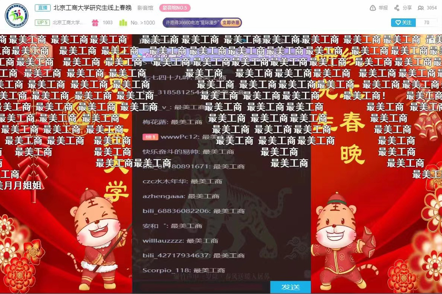 银娱优越会·GEG(中国)股份有限公司