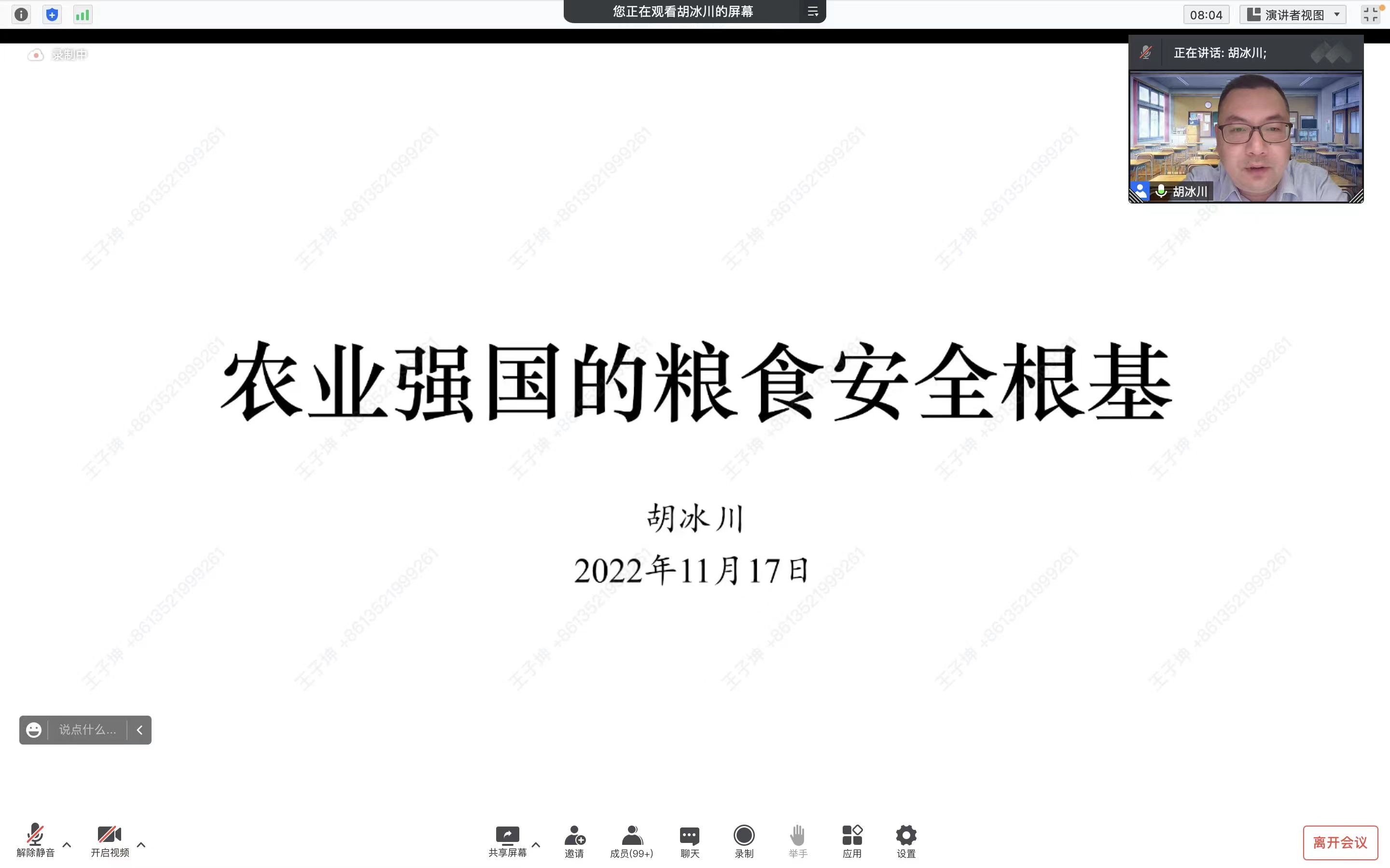 银娱优越会·GEG(中国)股份有限公司