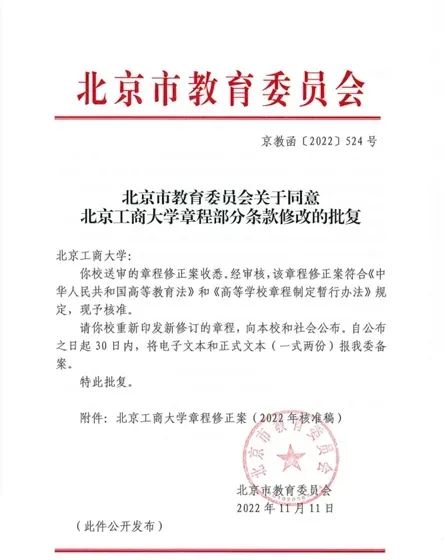 银娱优越会·GEG(中国)股份有限公司