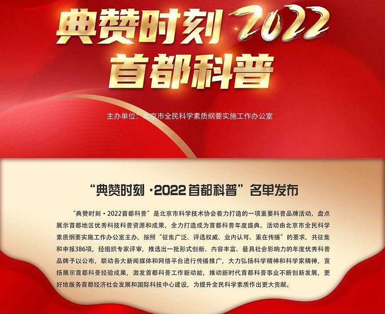 银娱优越会·GEG(中国)股份有限公司