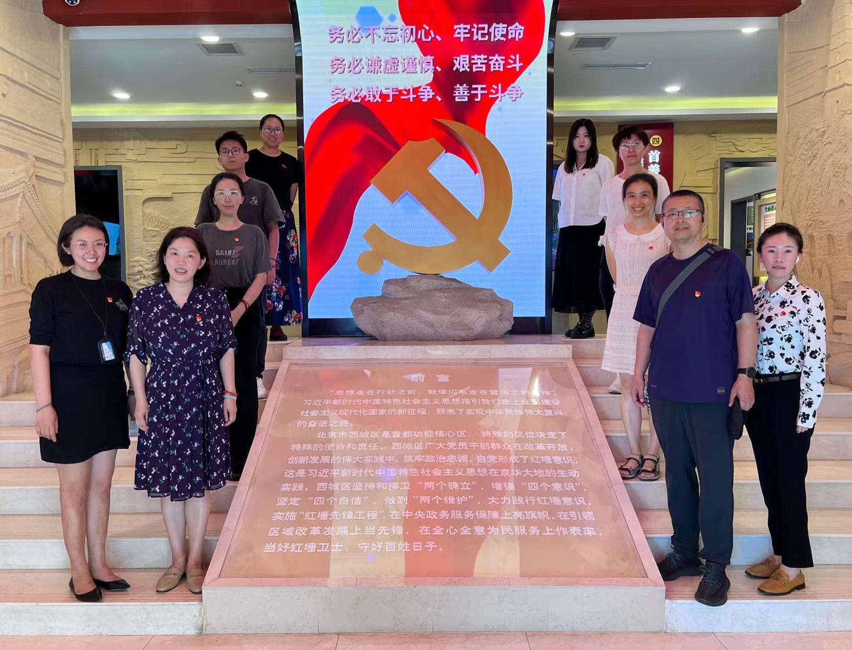 银娱优越会·GEG(中国)股份有限公司