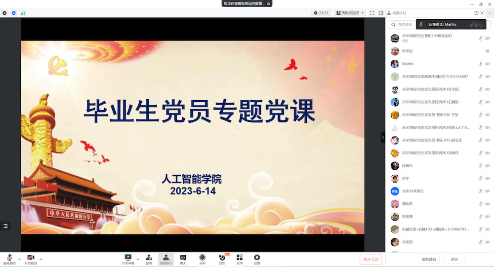 银娱优越会·GEG(中国)股份有限公司