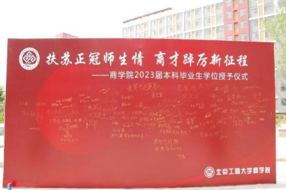 银娱优越会·GEG(中国)股份有限公司