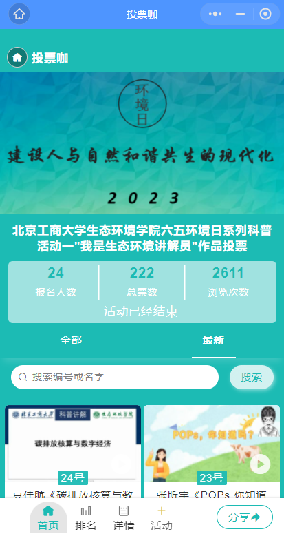 银娱优越会·GEG(中国)股份有限公司