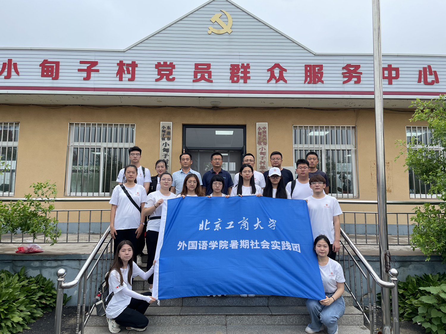 银娱优越会·GEG(中国)股份有限公司