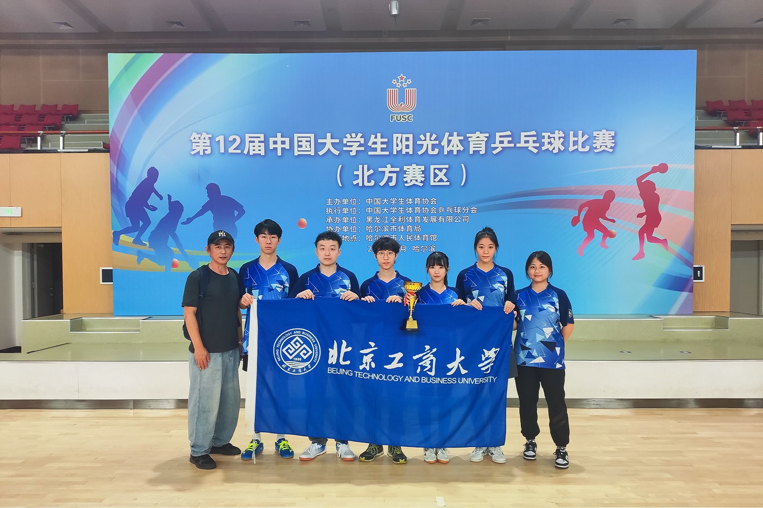 银娱优越会·GEG(中国)股份有限公司