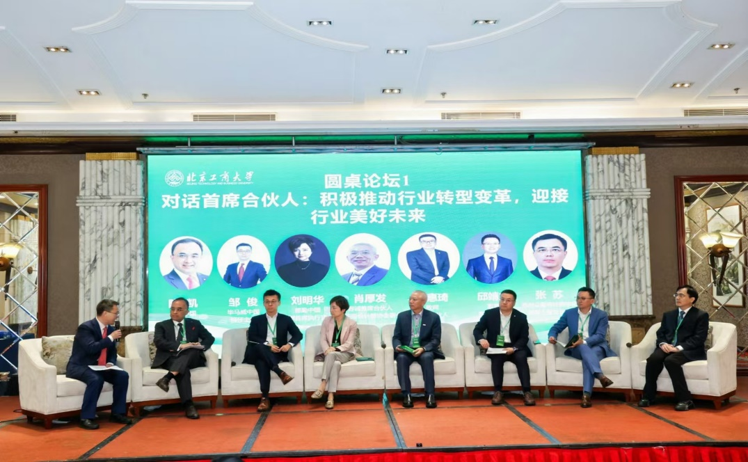 银娱优越会·GEG(中国)股份有限公司