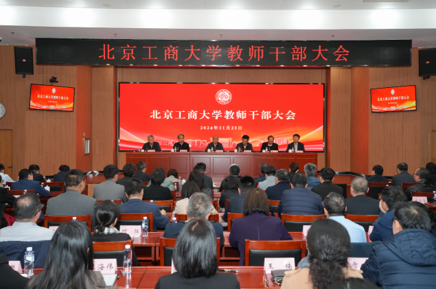 银娱优越会·GEG(中国)股份有限公司