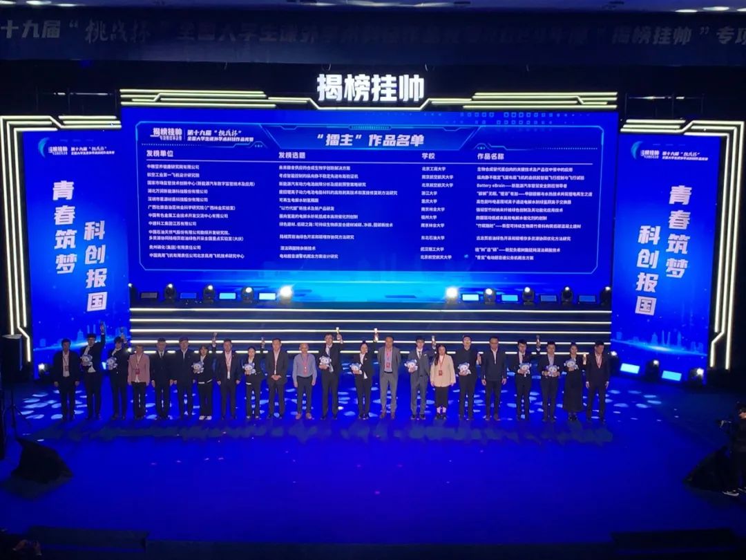 银娱优越会·GEG(中国)股份有限公司