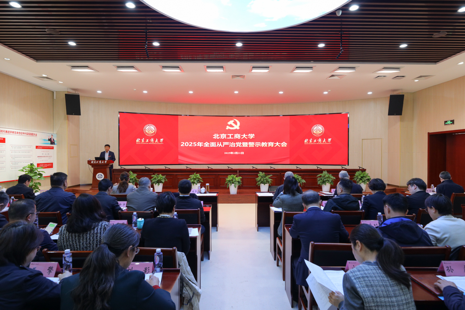 银娱优越会·GEG(中国)股份有限公司