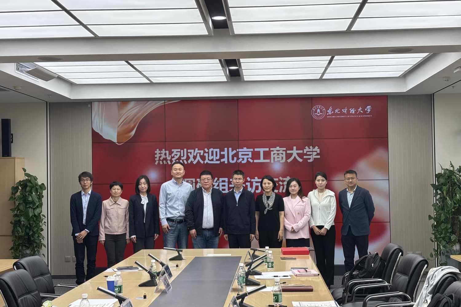 银娱优越会·GEG(中国)股份有限公司