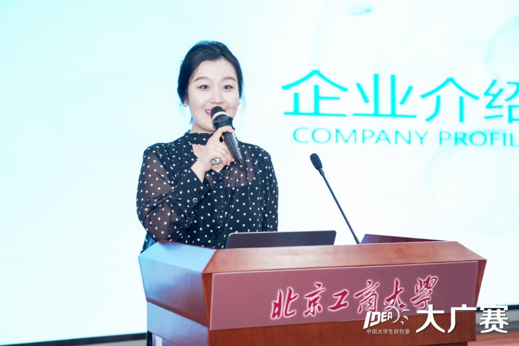 银娱优越会·GEG(中国)股份有限公司