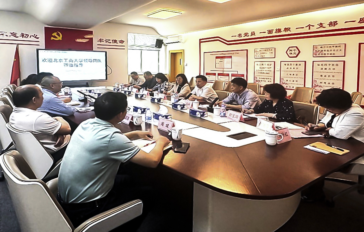 银娱优越会·GEG(中国)股份有限公司