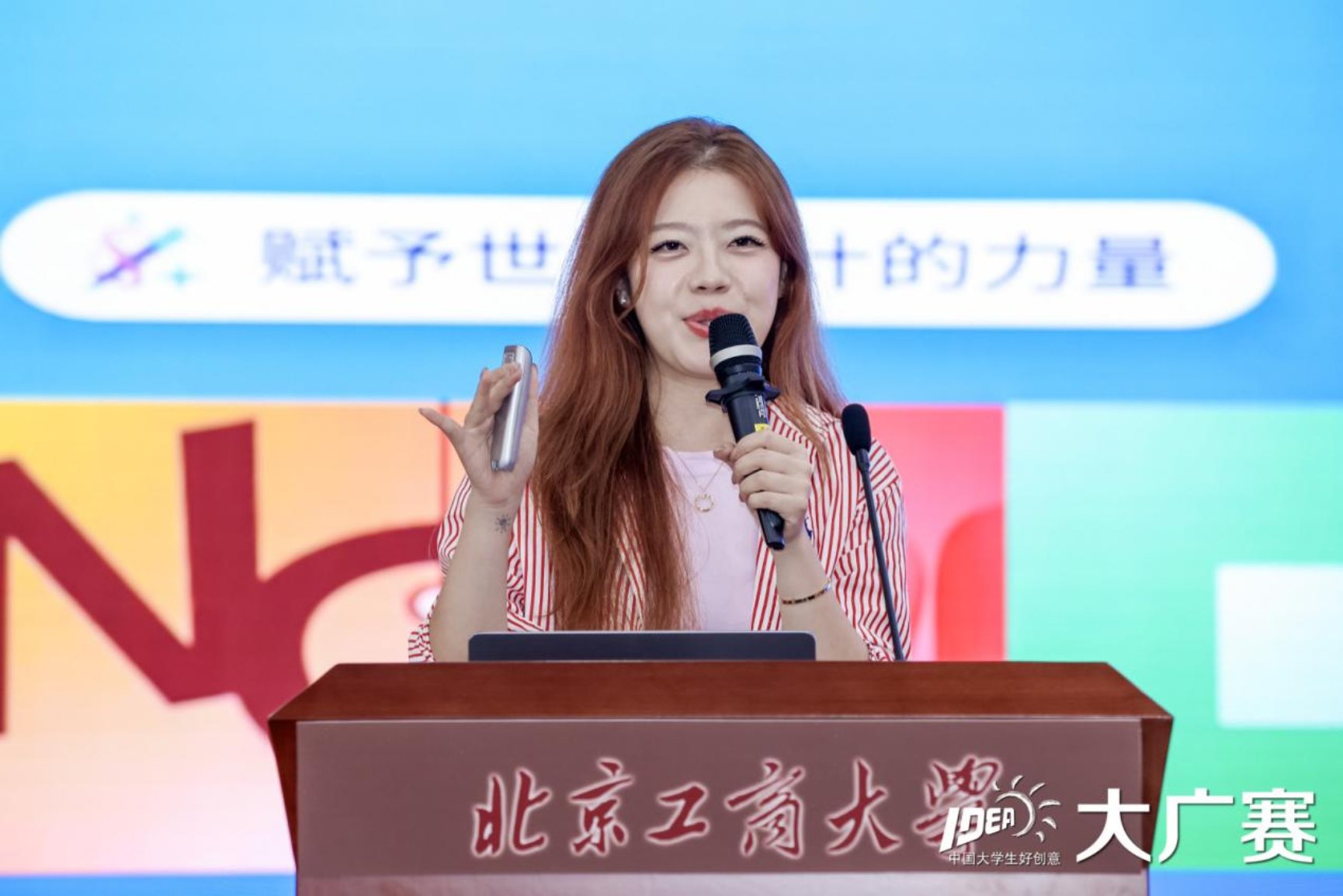 银娱优越会·GEG(中国)股份有限公司