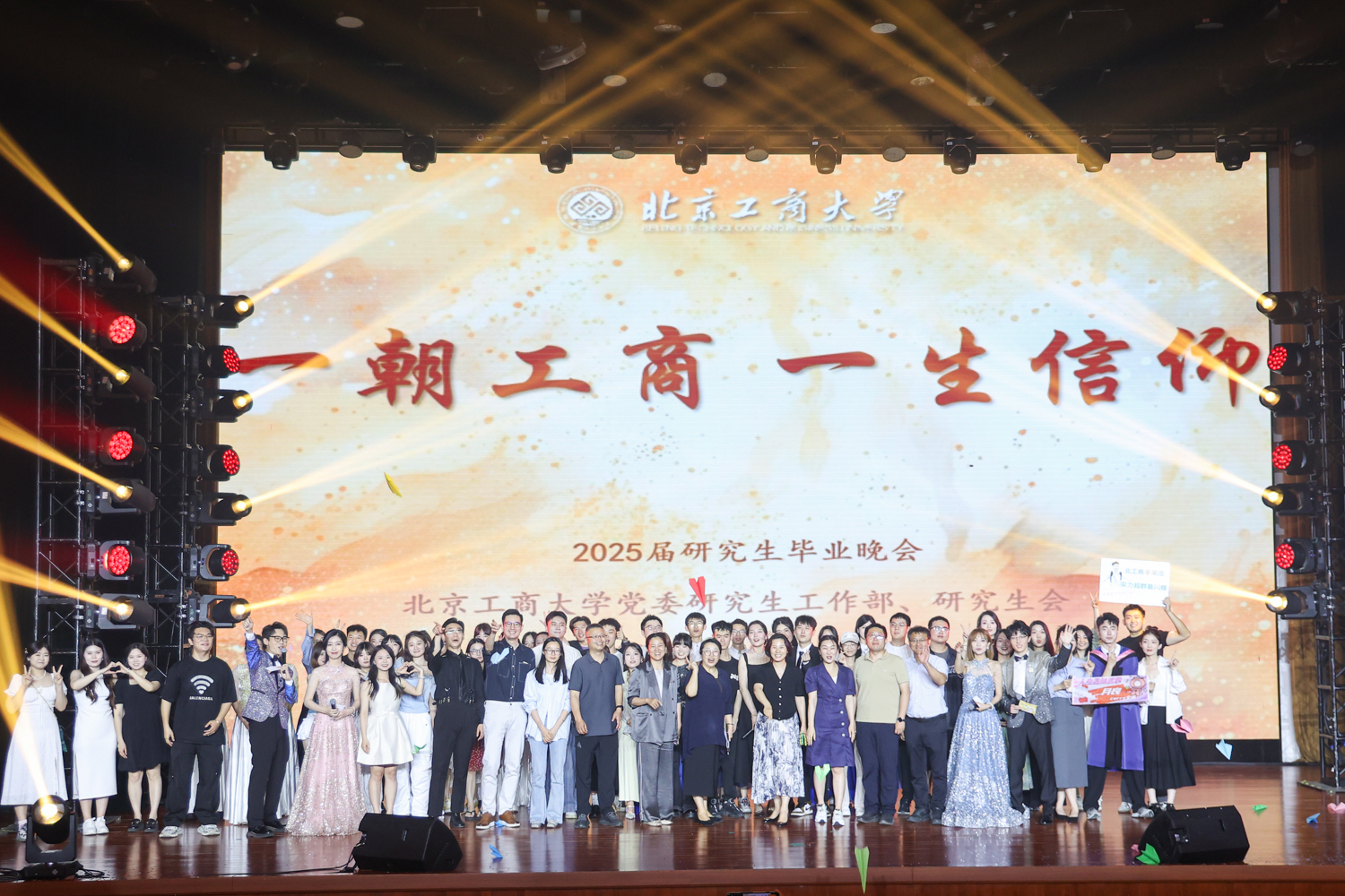 银娱优越会·GEG(中国)股份有限公司