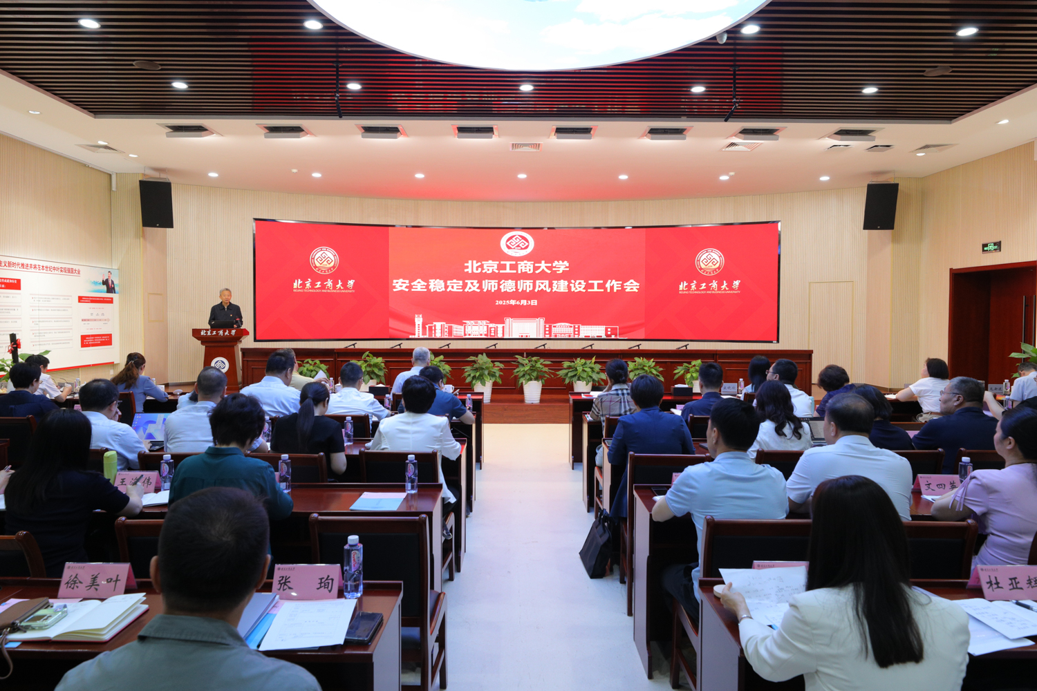 银娱优越会·GEG(中国)股份有限公司