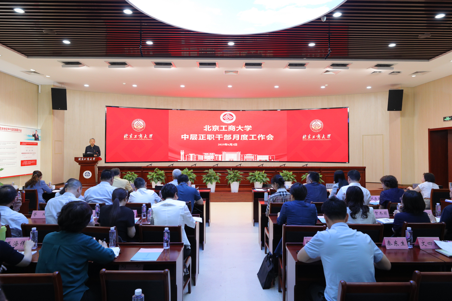 银娱优越会·GEG(中国)股份有限公司