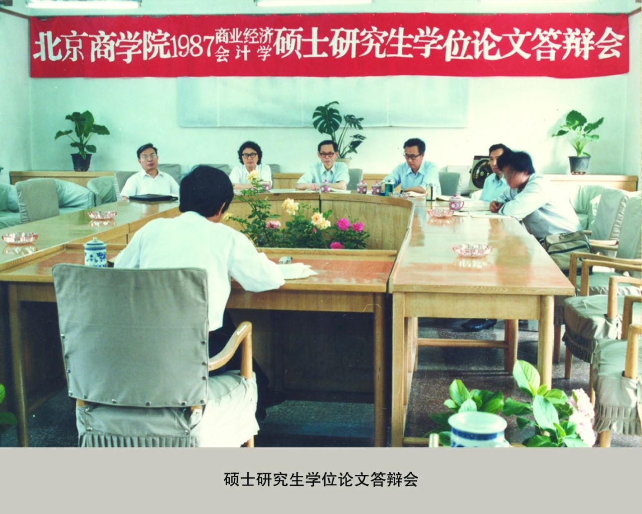 银娱优越会·GEG(中国)股份有限公司