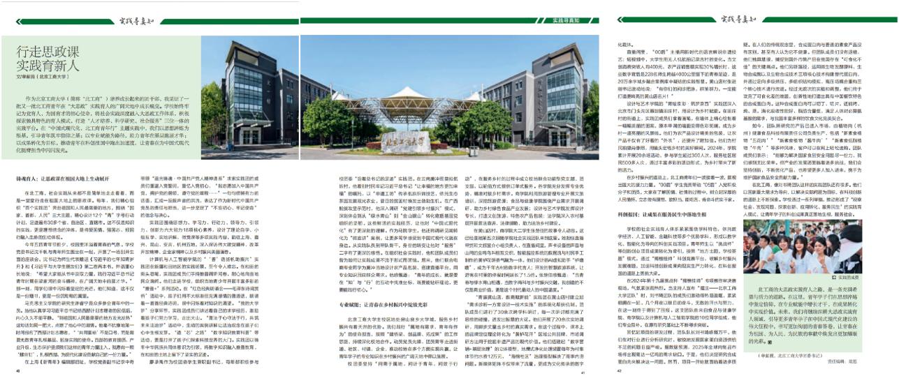 银娱优越会·GEG(中国)股份有限公司