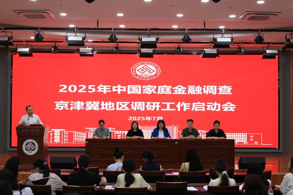 银娱优越会·GEG(中国)股份有限公司