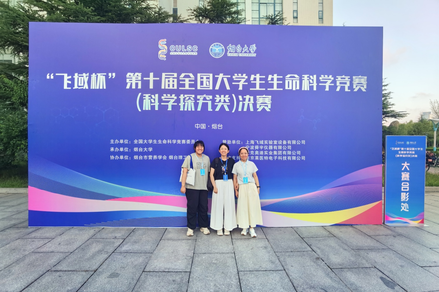 银娱优越会·GEG(中国)股份有限公司