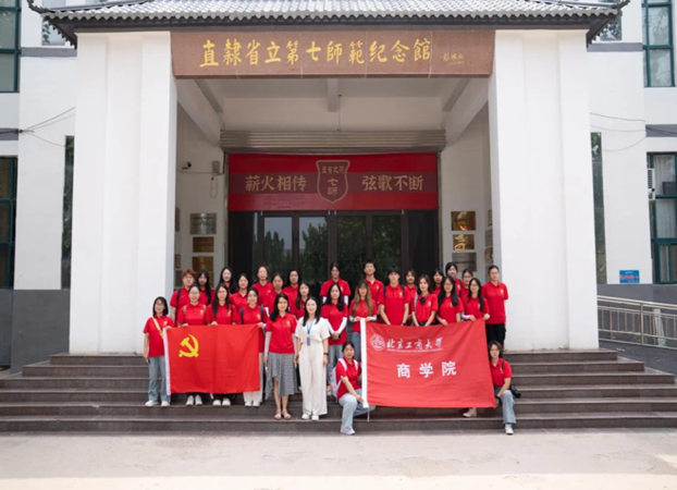 银娱优越会·GEG(中国)股份有限公司