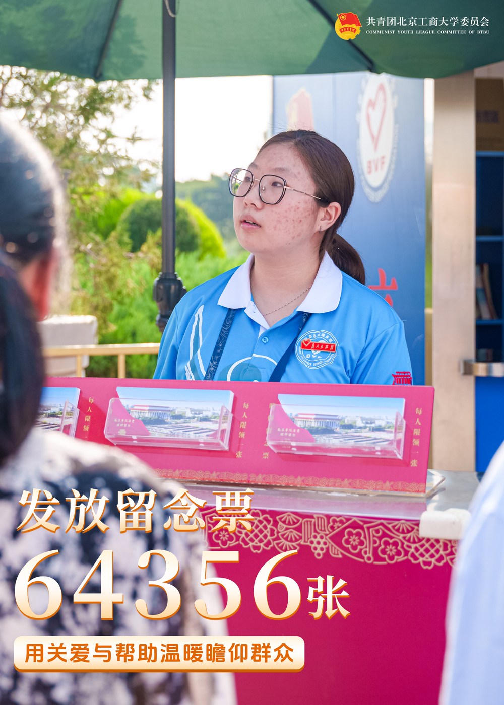 银娱优越会·GEG(中国)股份有限公司