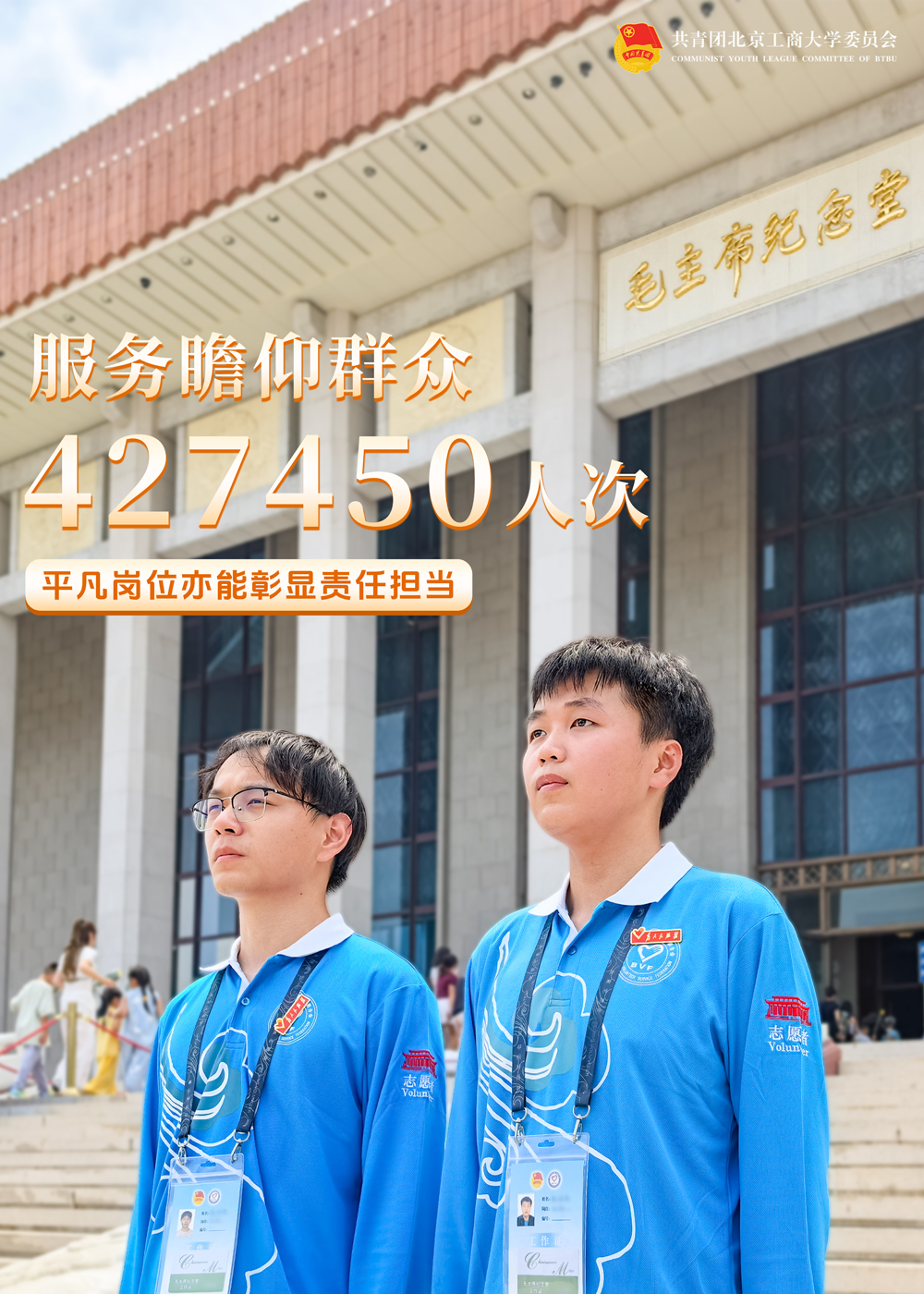 银娱优越会·GEG(中国)股份有限公司