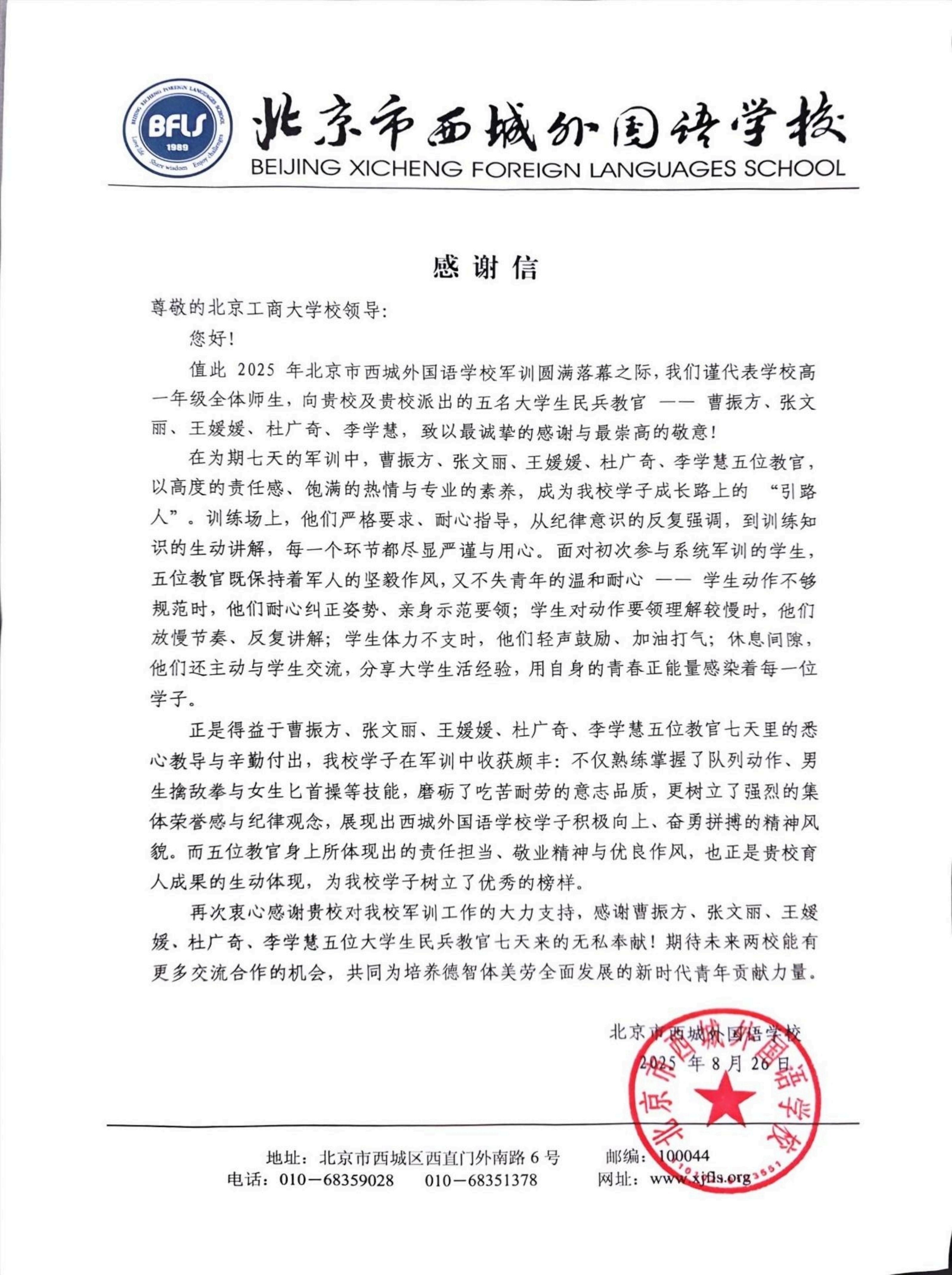 银娱优越会·GEG(中国)股份有限公司