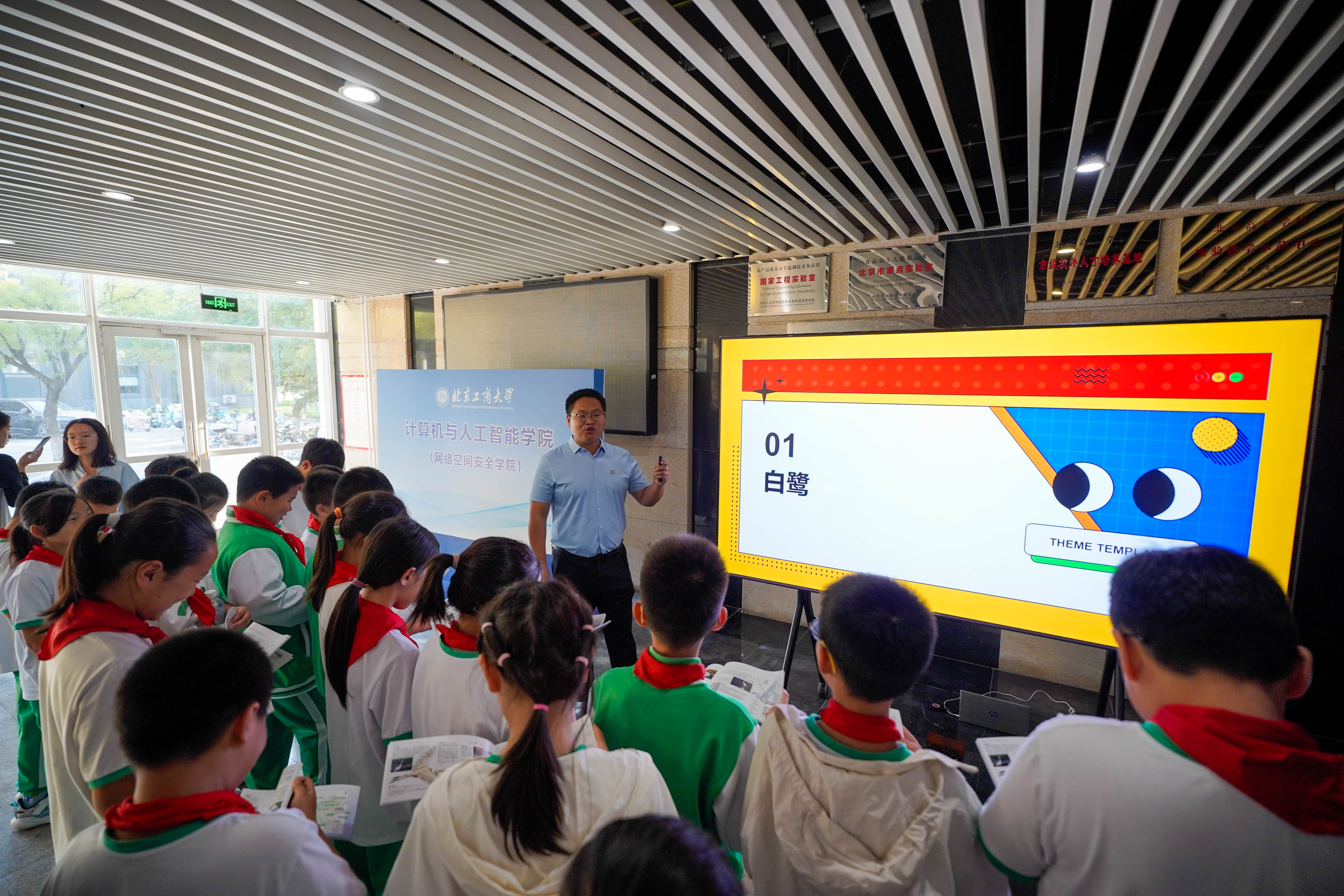 银娱优越会·GEG(中国)股份有限公司