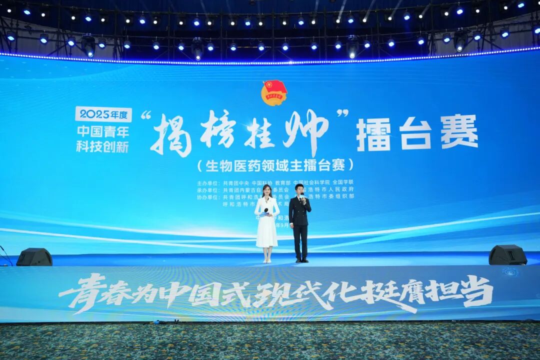 银娱优越会·GEG(中国)股份有限公司