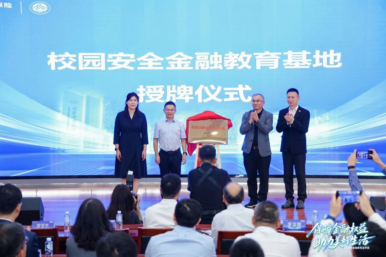 银娱优越会·GEG(中国)股份有限公司