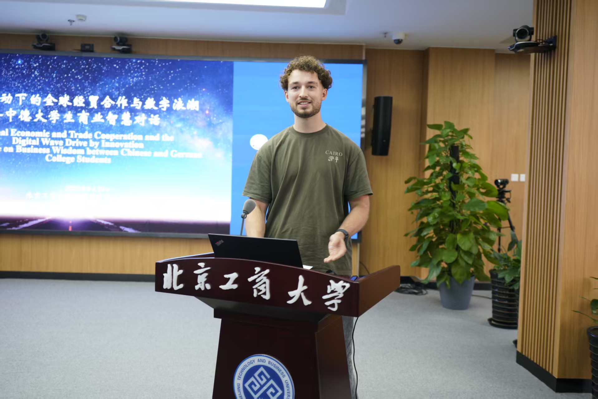 银娱优越会·GEG(中国)股份有限公司