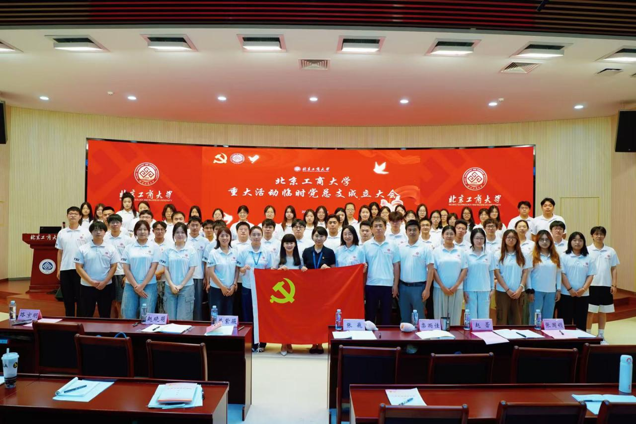 银娱优越会·GEG(中国)股份有限公司