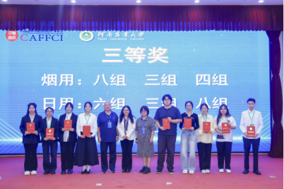 银娱优越会·GEG(中国)股份有限公司