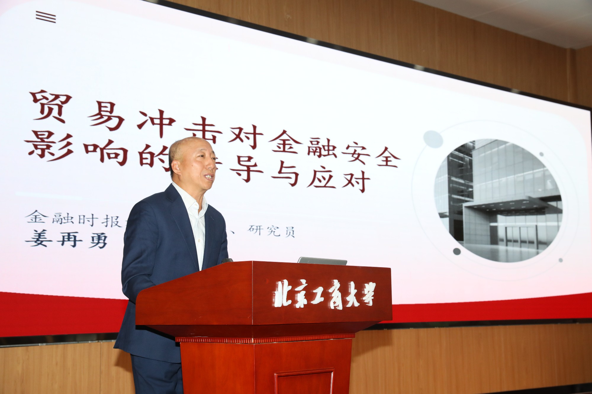 银娱优越会·GEG(中国)股份有限公司