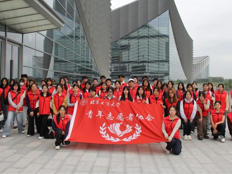 银娱优越会·GEG(中国)股份有限公司