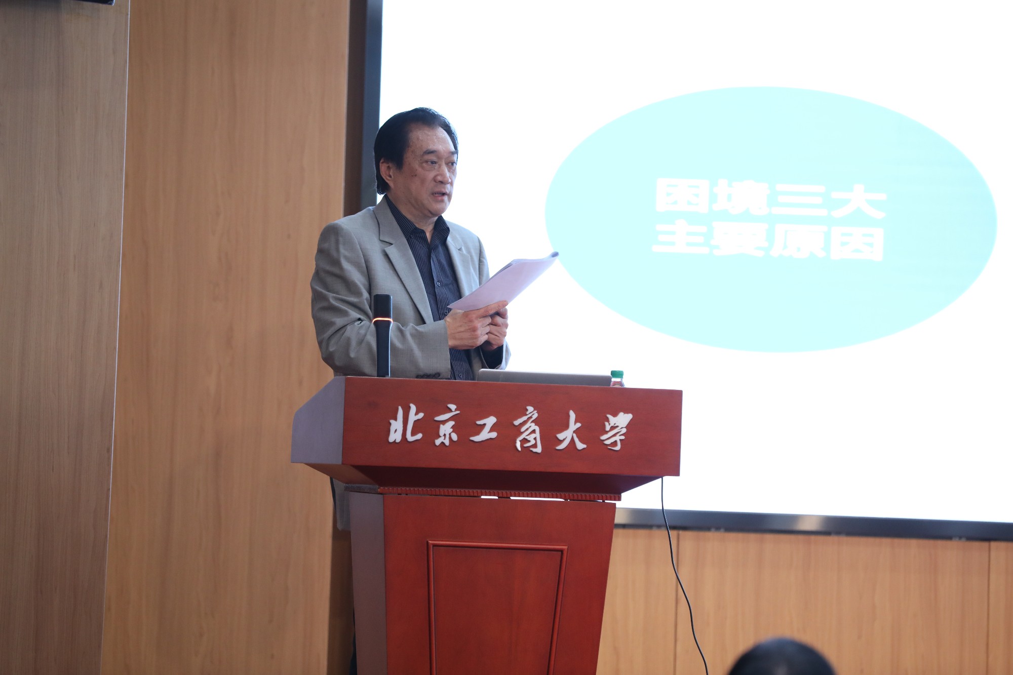 银娱优越会·GEG(中国)股份有限公司