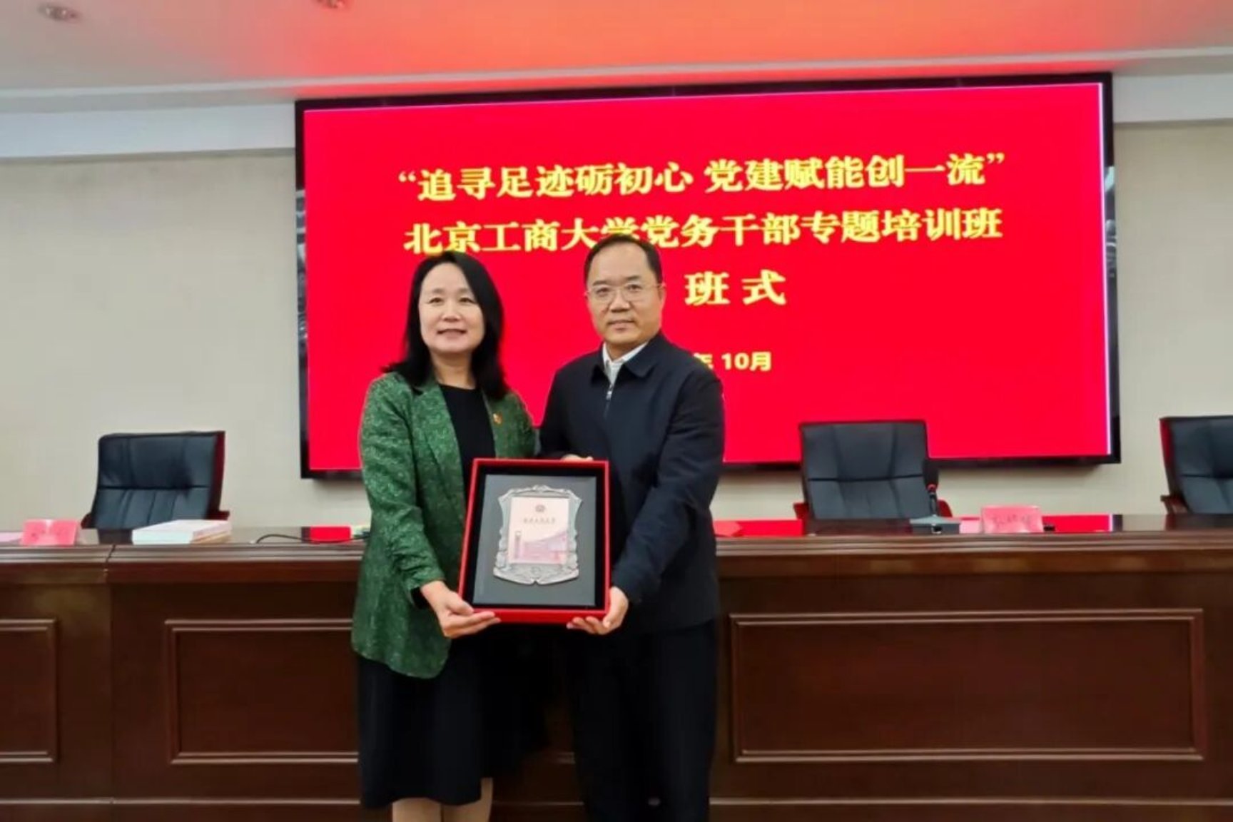 银娱优越会·GEG(中国)股份有限公司