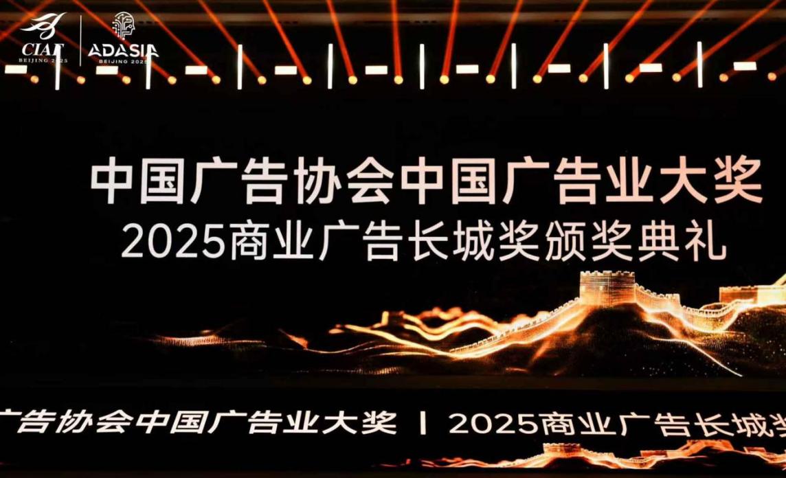 银娱优越会·GEG(中国)股份有限公司