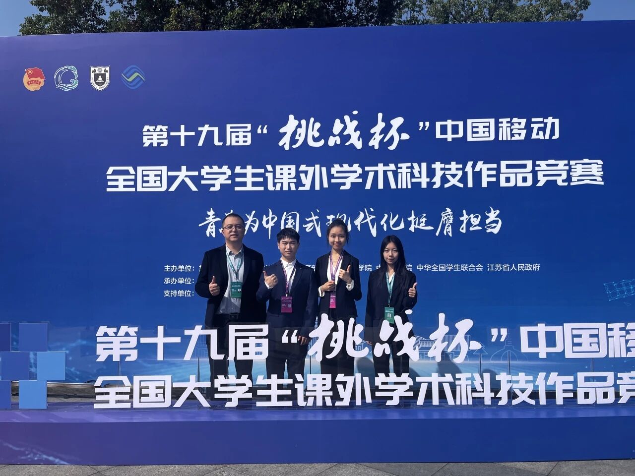 银娱优越会·GEG(中国)股份有限公司