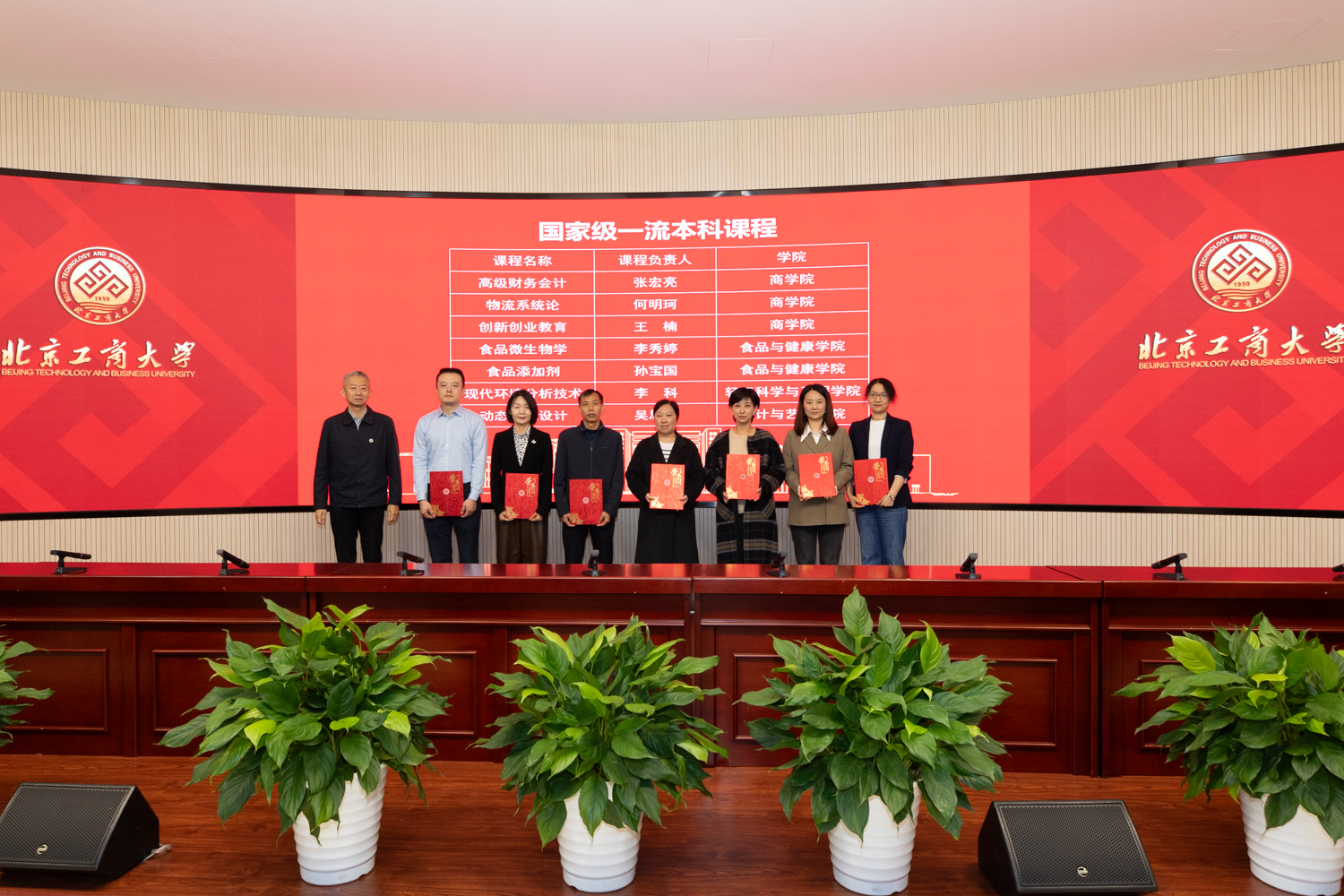 银娱优越会·GEG(中国)股份有限公司