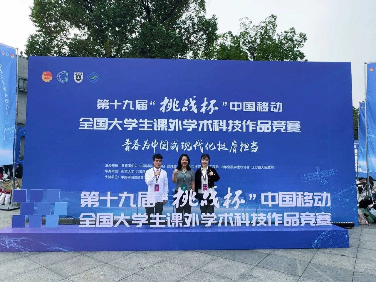 银娱优越会·GEG(中国)股份有限公司