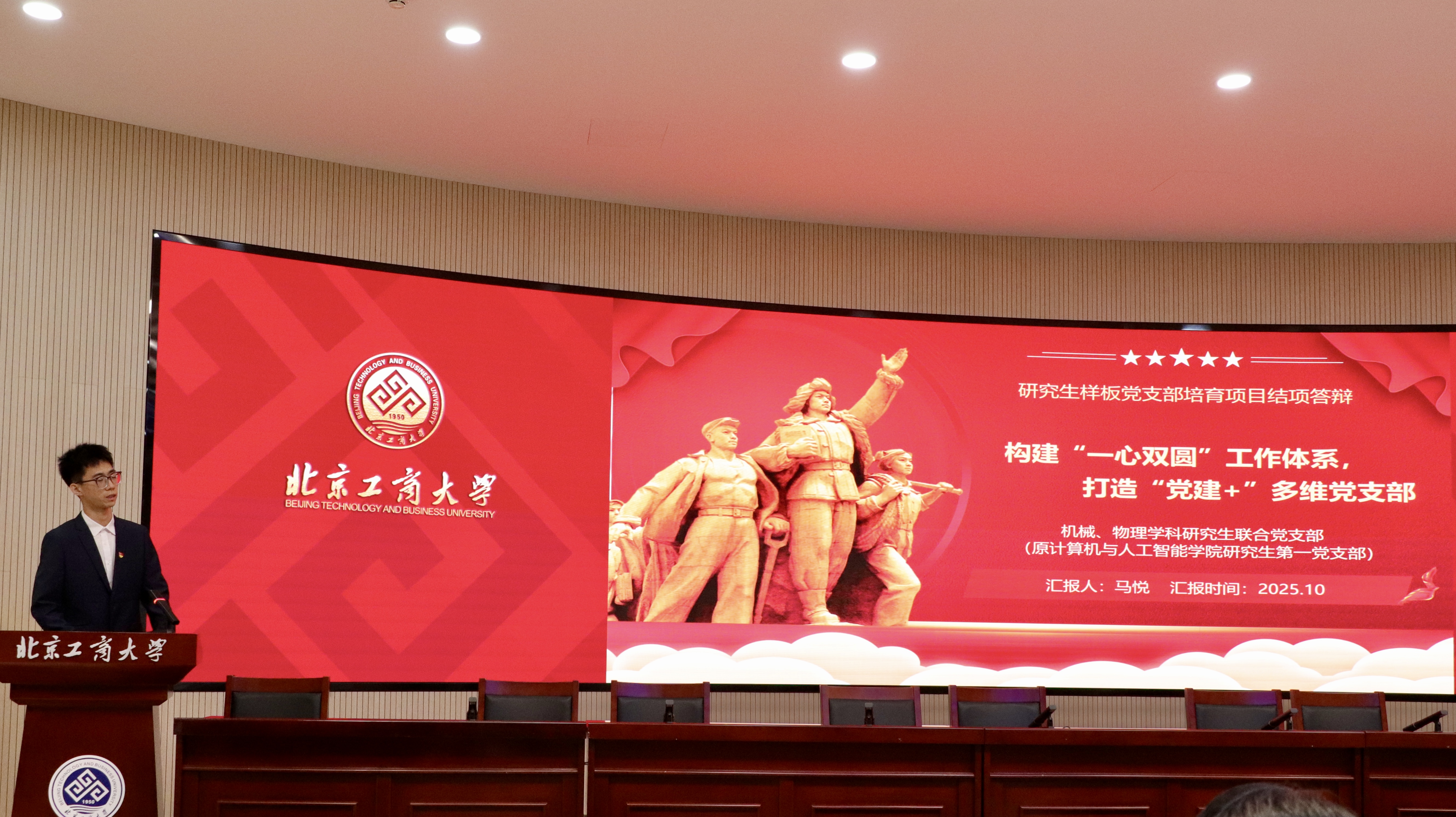 银娱优越会·GEG(中国)股份有限公司