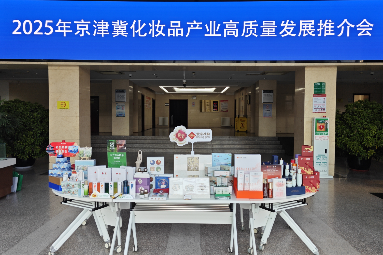 银娱优越会·GEG(中国)股份有限公司