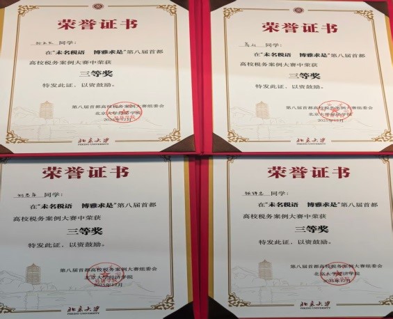 银娱优越会·GEG(中国)股份有限公司