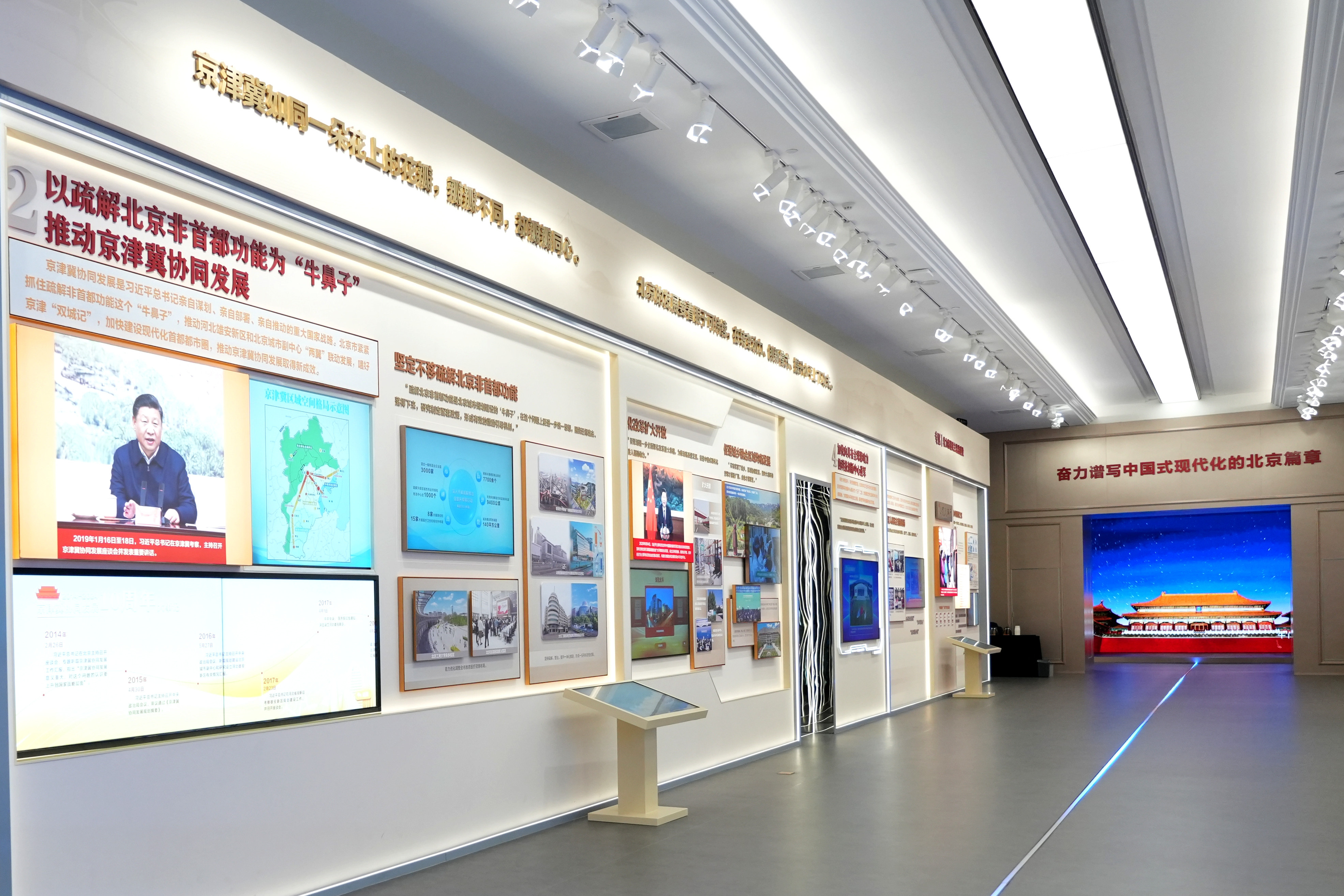 银娱优越会·GEG(中国)股份有限公司