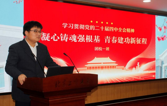 银娱优越会·GEG(中国)股份有限公司