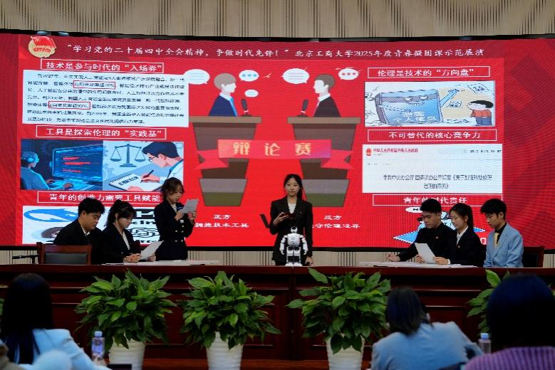 银娱优越会·GEG(中国)股份有限公司